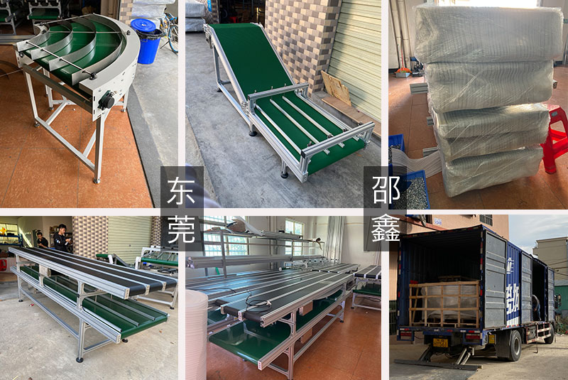 东莞邵鑫出货一套导流皮带输送机 东莞邵鑫出货一套导流皮带输送机