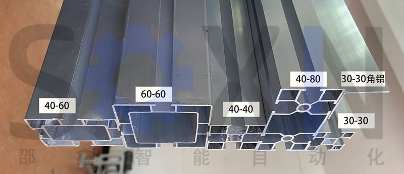 皮带线铝型材样式